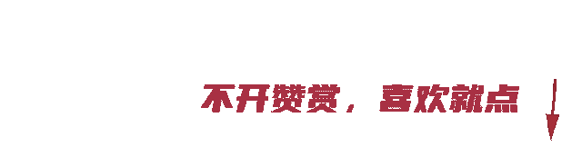 2024年最強(qiáng)8部王炸動畫最高90分！(圖2)