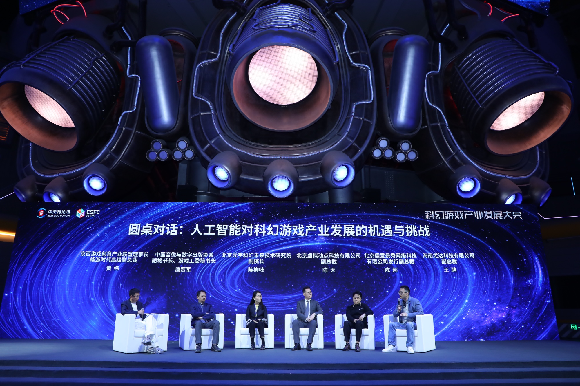 九游娛樂：北京石景山區(qū)發(fā)布政策支持游戲電競產(chǎn)業(yè)高質(zhì)量發(fā)展(圖5)
