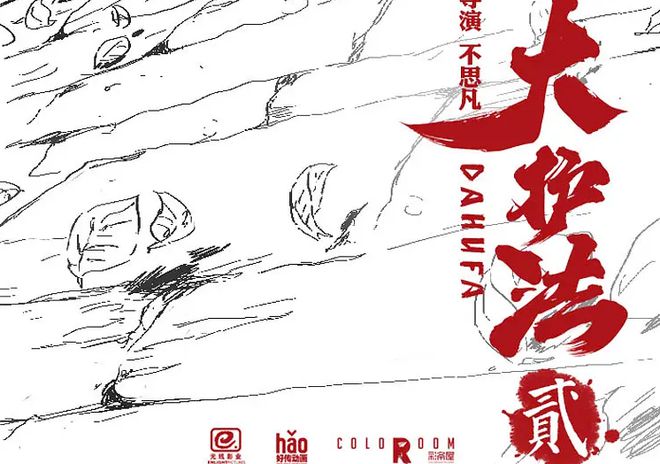 2025年全球動畫電影大盤點！你最期待哪一款？(圖11)