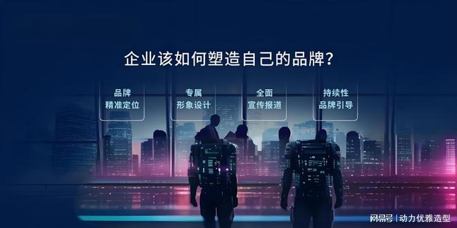 發(fā)布新聞媒體怎么投放？這幾點投放技巧助你快速提升效果！(圖4)