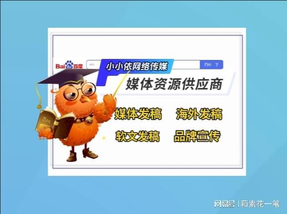 媒體新聞投放有哪些方式？這些方式讓效果翻倍提升！(圖1)