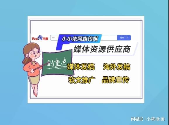九游娛樂文化：新聞媒體投放的策略有哪些？掌握這些方法提升曝光效果！(圖1)