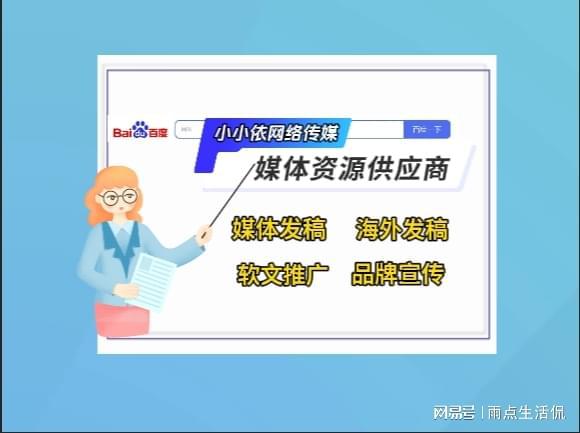 九游娛樂：新聞媒體投放怎么做？掌握這幾個(gè)方法輕松搞定！(圖1)