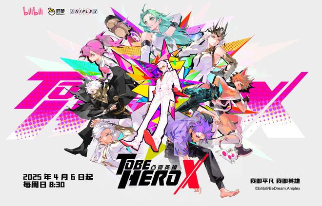 九游娛樂(lè)文化：4月動(dòng)漫｜《航海王》動(dòng)畫(huà)復(fù)播《靈籠》第二季定檔(圖3)