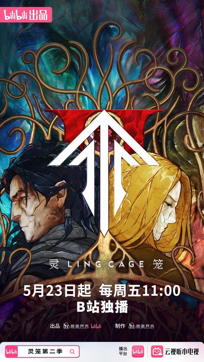 九游娛樂(lè)文化：4月動(dòng)漫｜《航海王》動(dòng)畫(huà)復(fù)播《靈籠》第二季定檔(圖4)