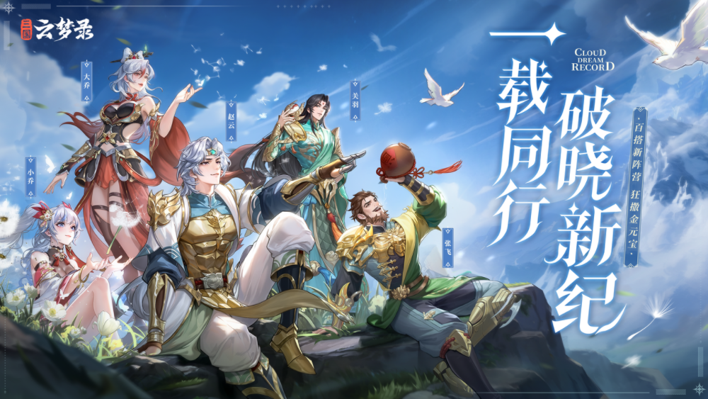 九游娛樂：游族網絡發(fā)布2024年報及2025一季報：Q1營收359億元同比增長729%(圖5)