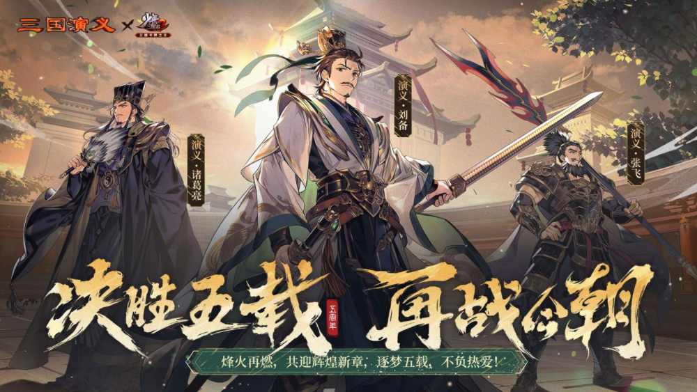 九游娛樂：游族網絡發(fā)布2024年報及2025一季報：Q1營收359億元同比增長729%(圖8)