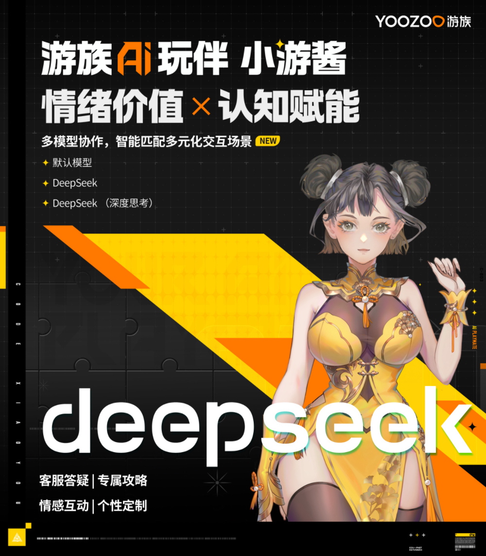 九游娛樂：游族網絡發(fā)布2024年報及2025一季報：Q1營收359億元同比增長729%(圖12)