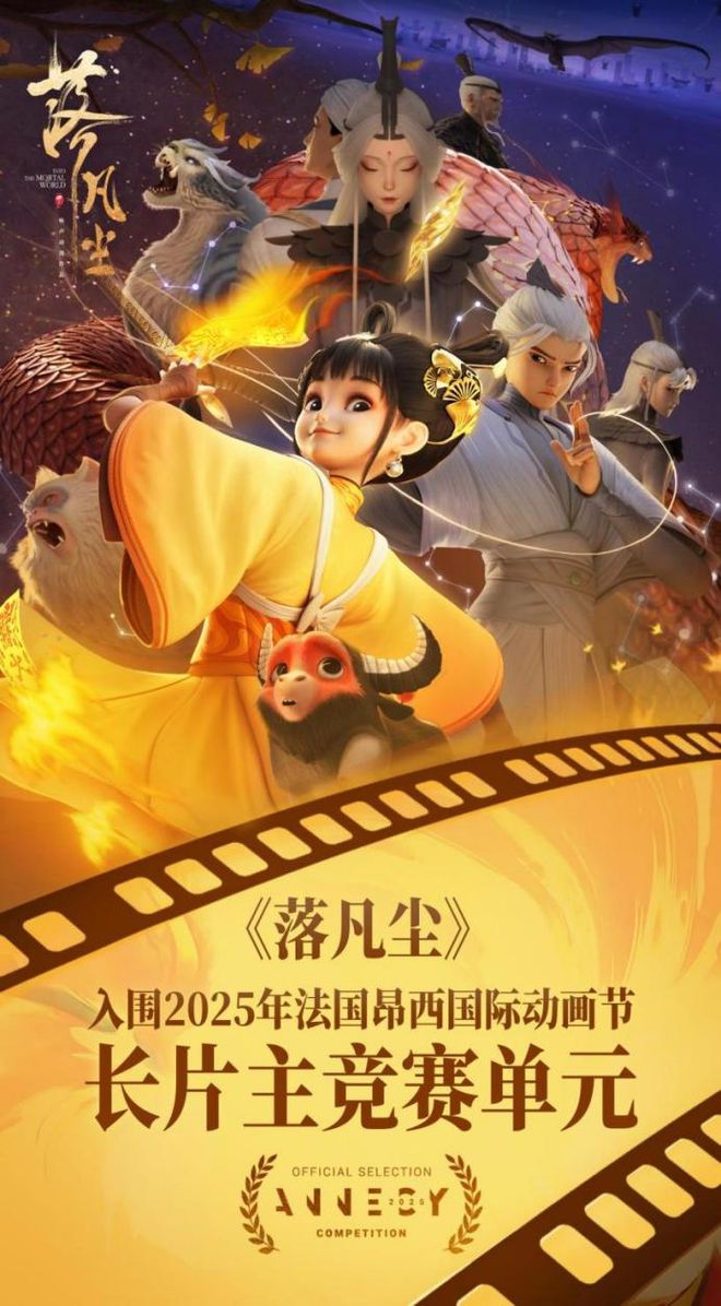 九游娛樂文化：豬豬俠“入職”京東！還有好消息+1！（福利）(圖2)