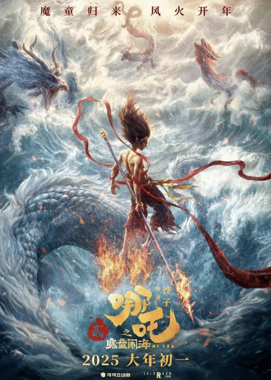 九游娛樂(lè)文化：2024年最賺錢(qián)的電影又是動(dòng)畫(huà)！凈利潤(rùn)高達(dá)47億！(圖3)