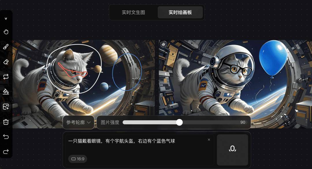 騰訊混元圖像20：實時生成超寫實畫質(zhì)打字說話秒出圖！(圖3)