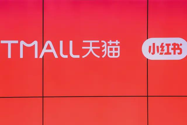 九游娛樂文化：小紅書想通了下凡討好商家(圖3)