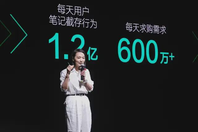 九游娛樂文化：小紅書想通了下凡討好商家(圖1)