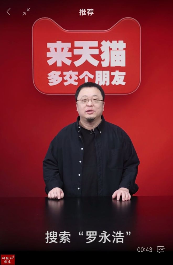 遙望交個(gè)朋友東方甄選三家直播電商上市公司2024年報(bào)PK(圖3)