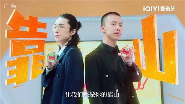 愛奇藝斬獲IAI多項(xiàng)大獎(jiǎng)以IP開環(huán)生態(tài)賦能品牌營銷創(chuàng)新(圖7)
