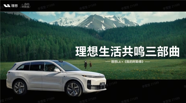愛奇藝斬獲IAI多項(xiàng)大獎(jiǎng)以IP開環(huán)生態(tài)賦能品牌營銷創(chuàng)新(圖3)