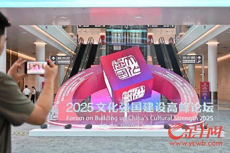 文化貿(mào)易總額達14萬億元背后：數(shù)智加持助推文化出海又“出圈”(圖1)