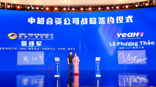 九游娛樂(lè)文化：2024中國(guó)新媒體大會(huì)國(guó)際傳播論壇：構(gòu)建更有效力的國(guó)際傳播體系(圖2)