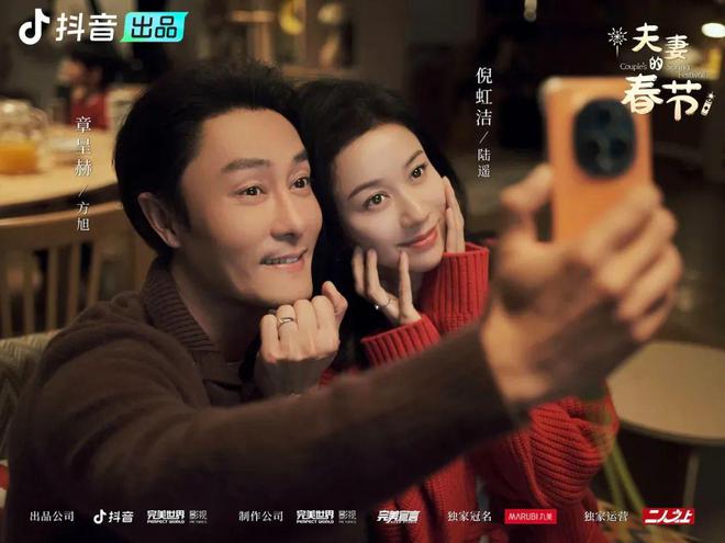 九游娛樂：抖音紅果攜手成立短劇版權(quán)中心短劇精耕細(xì)作期加速到來(圖6)