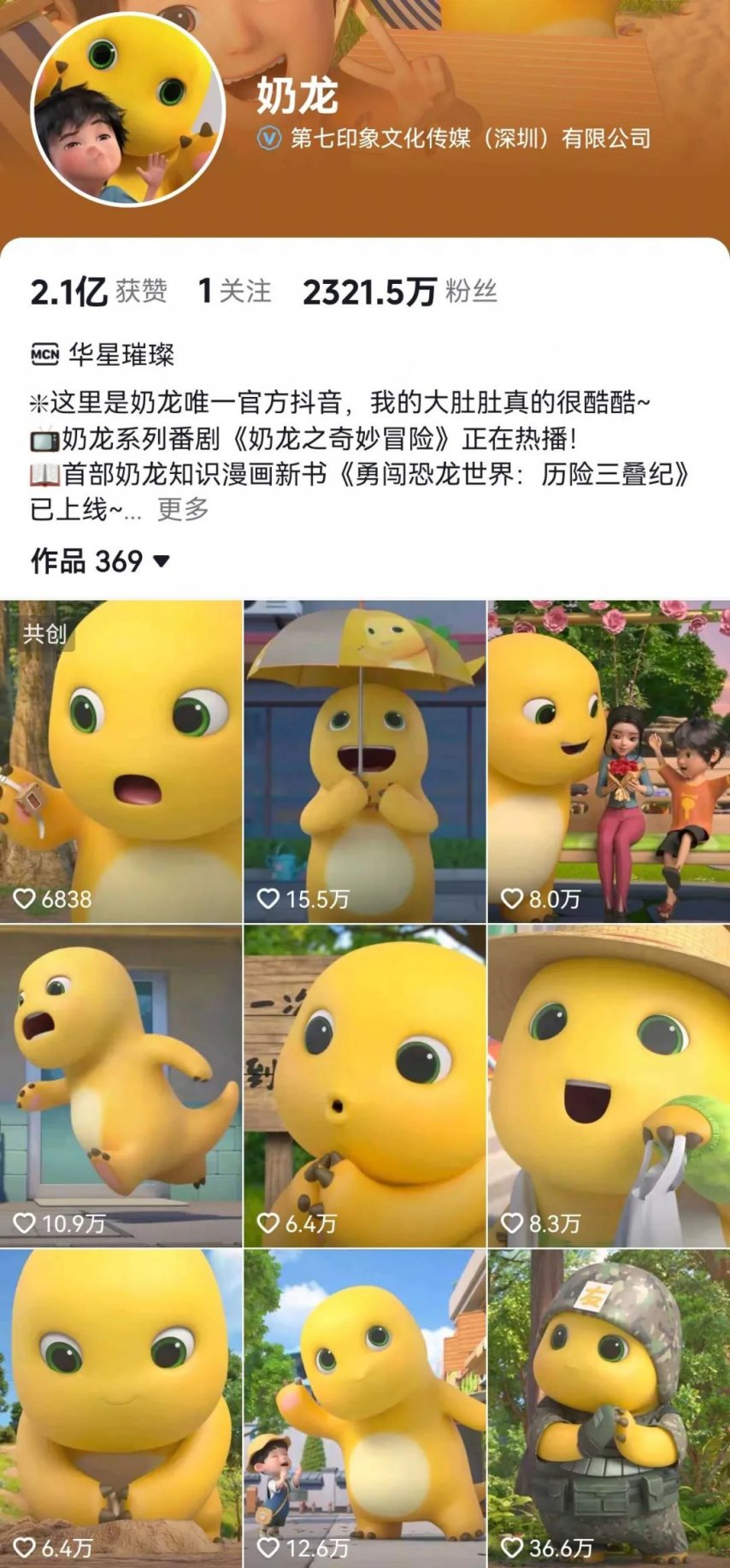 倒計時僅1天！黑神話悟空、哪吒、白蛇、凡人修仙傳的IP主創(chuàng)們都來2025中國青年動畫電影周啦！(圖11)