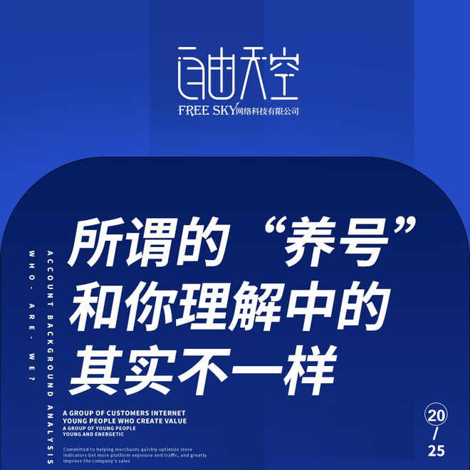 別再被養(yǎng)號(hào)騙了！新媒體獲客的底層邏輯在這里(圖1)