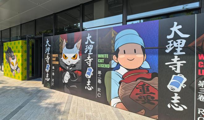 當出版遇上動漫：浙版集團跨界舉辦中國國際動漫節(jié)分會場(圖3)