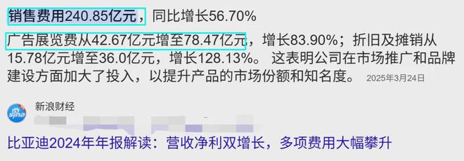 60天賬期一位車企新媒體供應(yīng)商講述“15%利潤80天到賬就好開心”(圖5)