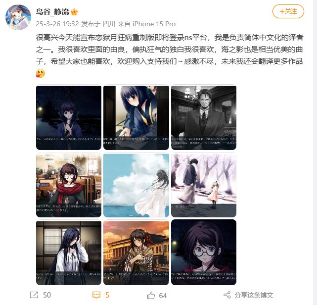 九游娛樂文化：《餓狼傳說》新作聯(lián)動C羅18+戀愛模擬游戲《維納斯璀璨假期》發(fā)售(圖3)