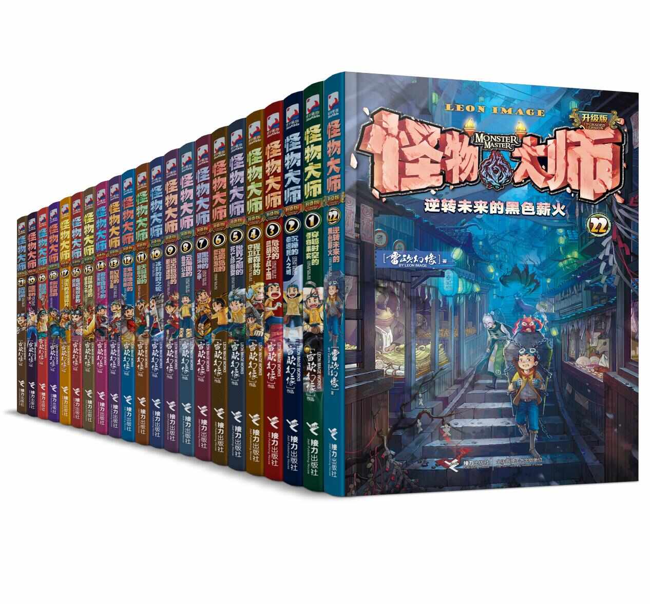 怪物大師IP動(dòng)畫(huà)預(yù)計(jì)2026年上線(圖1)