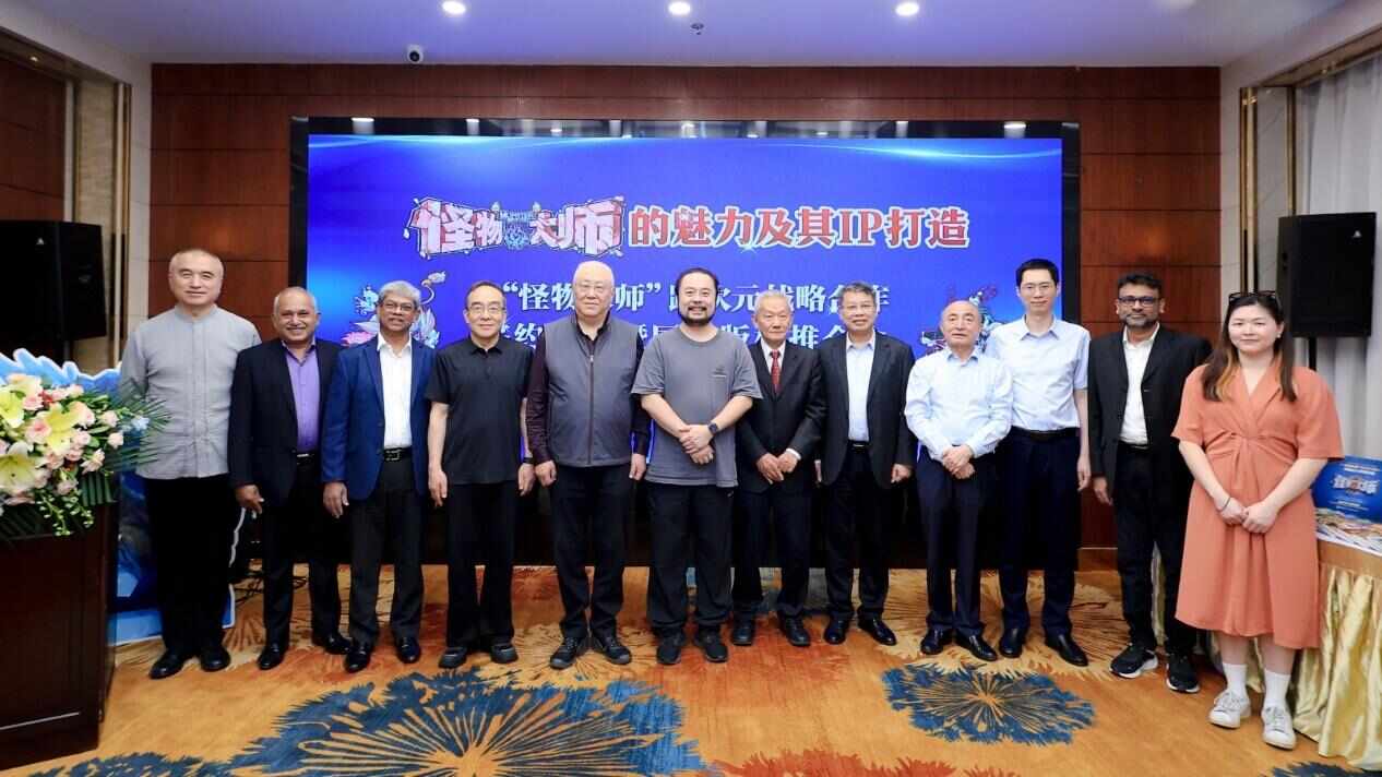 怪物大師IP動(dòng)畫(huà)預(yù)計(jì)2026年上線(圖2)