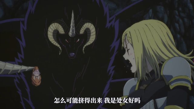 七月新番黑馬預(yù)定？魔獸王和女勇者的帶娃之路第一線分鐘！(圖8)