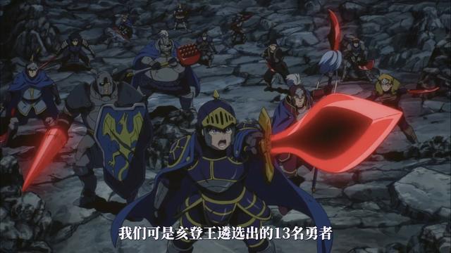七月新番黑馬預(yù)定？魔獸王和女勇者的帶娃之路第一線分鐘！(圖4)