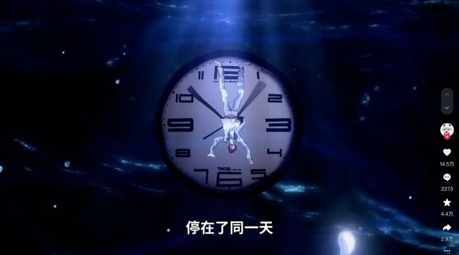 抖快紅的動漫短劇能撼動《斗羅大陸》們嗎？(圖4)