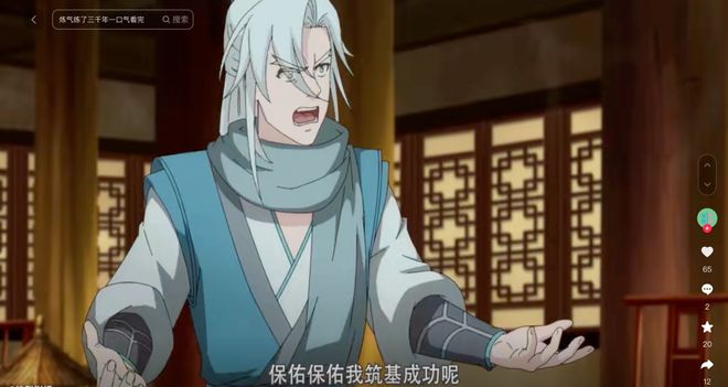抖快紅的動漫短劇能撼動《斗羅大陸》們嗎？(圖8)