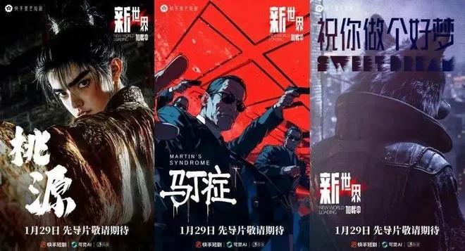 抖快紅的動漫短劇能撼動《斗羅大陸》們嗎？(圖11)
