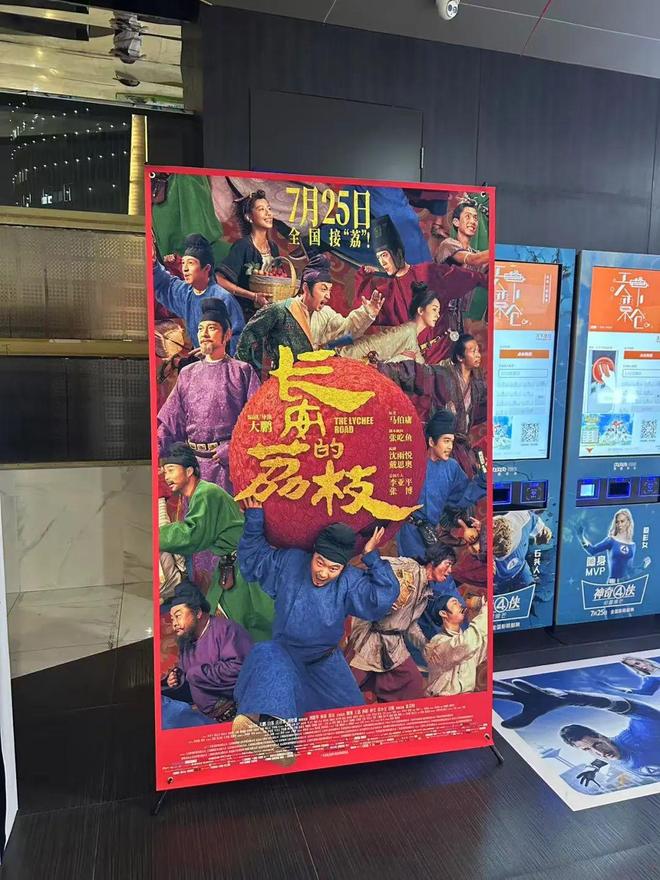 暑期檔下半場激戰(zhàn)電影公司還有哪些“王牌”待出？(圖3)