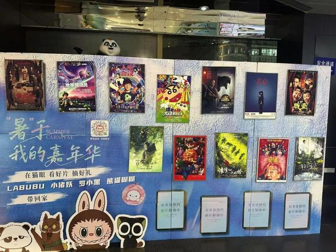 暑期檔下半場激戰(zhàn)電影公司還有哪些“王牌”待出？(圖1)