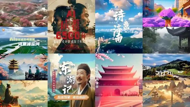 AI賦能廣電媒體跑出行業(yè)轉(zhuǎn)型加速度(圖5)