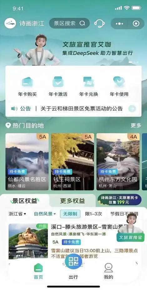 AI賦能廣電媒體跑出行業(yè)轉(zhuǎn)型加速度(圖4)