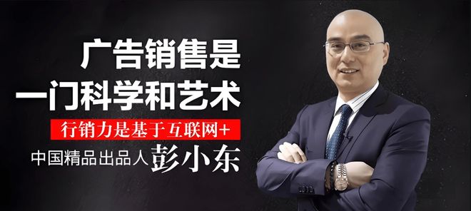 8000億大健康戶外廣告爆火！彭小東模型解碼2025趨勢(shì)！(圖11)