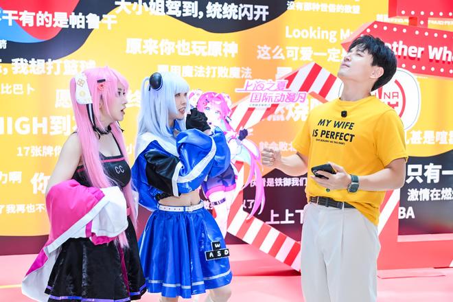 首屆上海之夏國際動漫月圓滿收官：三大頂級漫展齊聚文旅商體展大聯(lián)動(圖1)