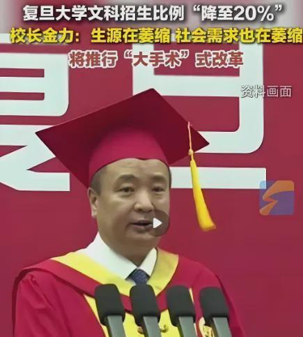 今年高考錄取情況：文科錄取分?jǐn)?shù)線普遍偏高！文科生卻高興不起來(圖2)