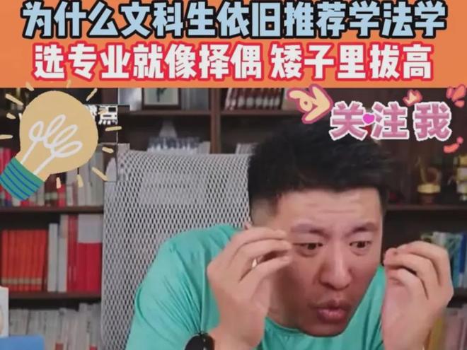 今年高考錄取情況：文科錄取分?jǐn)?shù)線普遍偏高！文科生卻高興不起來(圖1)