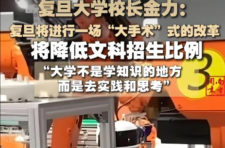 今年高考錄取情況：文科錄取分?jǐn)?shù)線普遍偏高！文科生卻高興不起來(圖5)