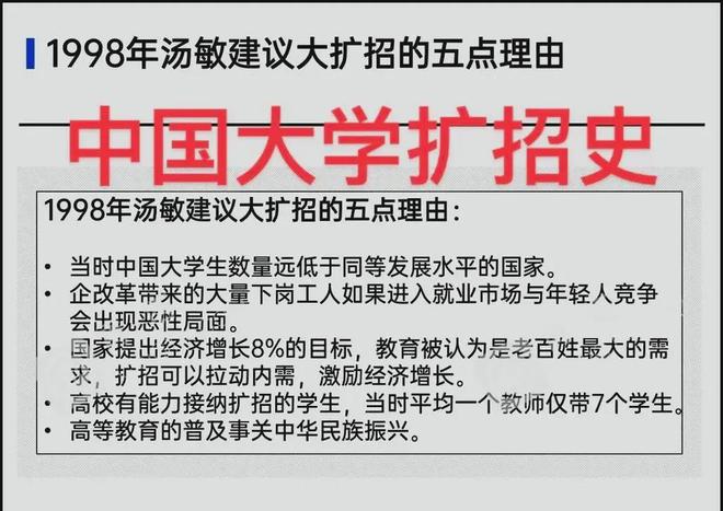 今年高考錄取情況：文科錄取分?jǐn)?shù)線普遍偏高！文科生卻高興不起來(圖4)
