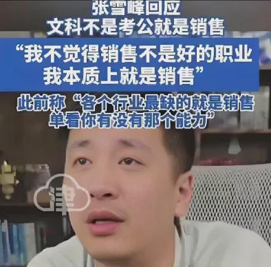 今年高考錄取情況：文科錄取分?jǐn)?shù)線普遍偏高！文科生卻高興不起來(圖3)