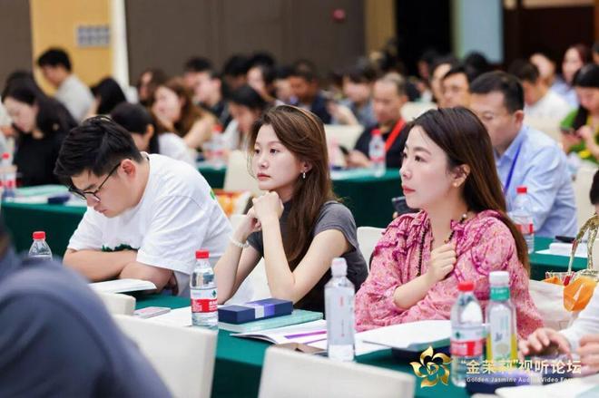 2025“金茉莉”視聽論壇在寧成功舉行：大咖云集、產(chǎn)業(yè)聯(lián)動一場面向未來的行業(yè)對話(圖14)